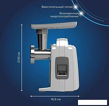 Мясорубка Аксион М321.04