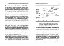 Книга издательства Альпина Диджитал. Digital @ Scale. Настольная книга по цифровизации бизнеса (Мефферт Ю.)