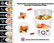 Пароварка GFgril GFS-2M (белый)