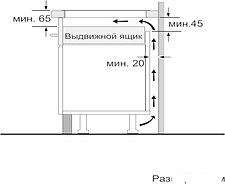 Варочная панель Bosch PXX695FC5E