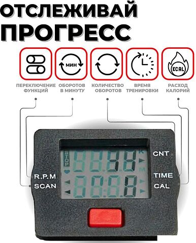 Велотренажер Bradex SF 0578