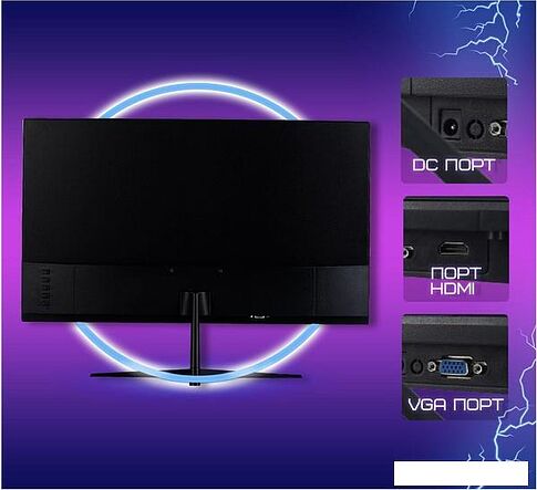 Монитор ABR Technology M238MQ-i1