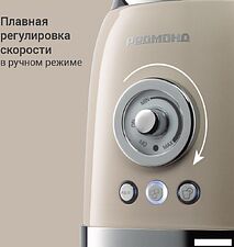 Стационарный блендер Redmond (Редмонд) BS413