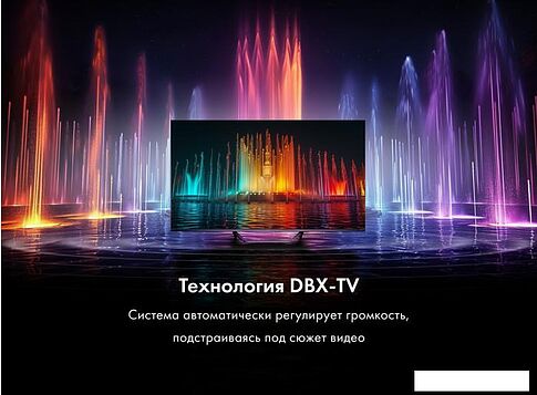 Телевизор Haier 55 Smart TV S4