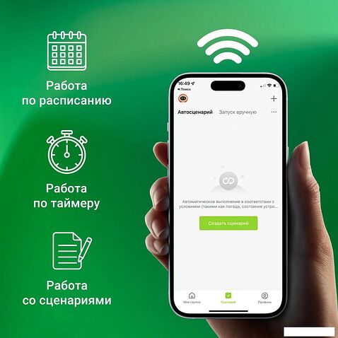 Умная розетка Digma DiPlug Cube 1