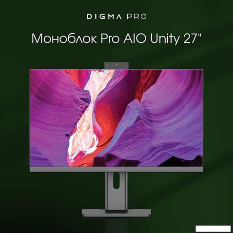 Моноблок Digma Pro Unity DM27P5-ADXW04
