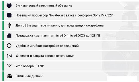 Видеорегистратор Roadgid CityGo 3 WI-FI 2CH