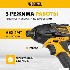 Винтоверт Denzel CID-IB-200 26511 (без АКБ)