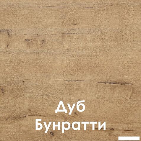 Готовая кухня Mio Tesoro Корнелия Ода-плюс 2.4 (капучино/дуб бунратти)