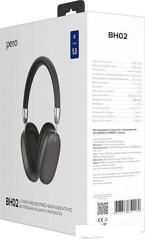 Наушники Pero BH02 (черный)