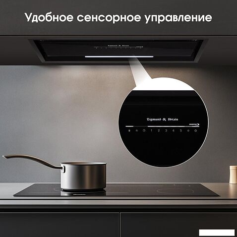 Кухонная вытяжка Zigmund & Shtain K 019.7 B