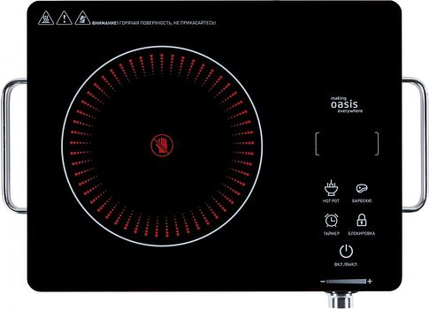 Настольная плита Making Oasis Everywhere A-TS1S