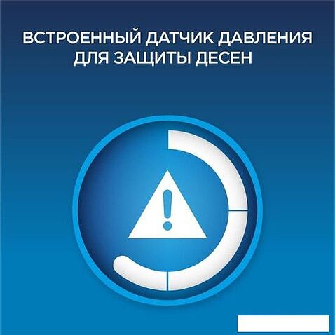 Комплект зубных щеток Oral-B Pro 1 790 Duo D16.523.1UH