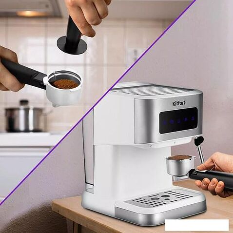 Рожковая бойлерная кофеварка Kitfort KT-7139