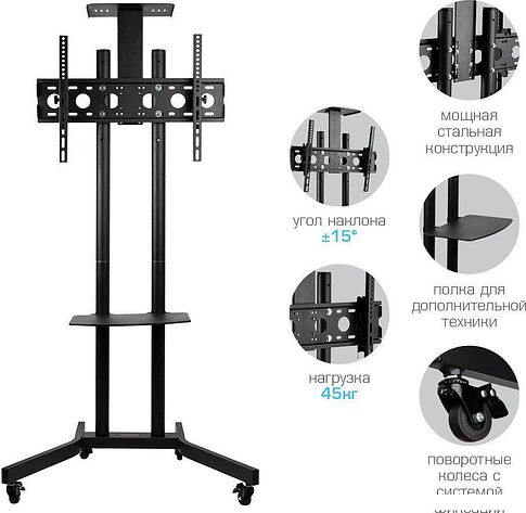 Стойка для телевизора Arm Media PT-STAND-9