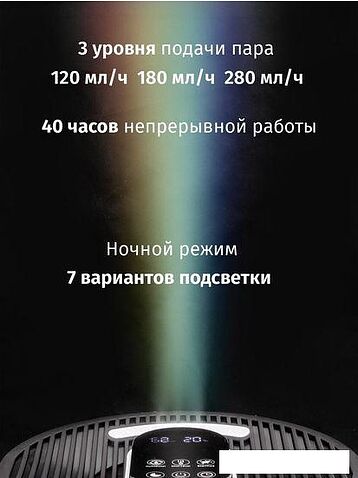 Увлажнитель воздуха JVC JH-HDS50