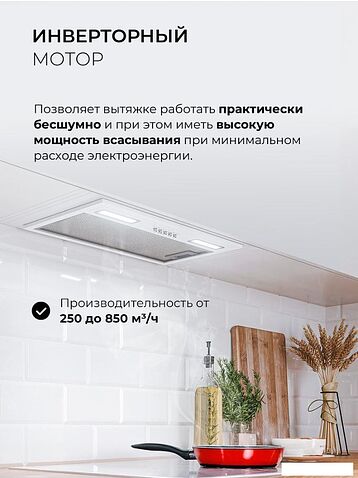 Кухонная вытяжка LEX Hyper 600 Inverter WH