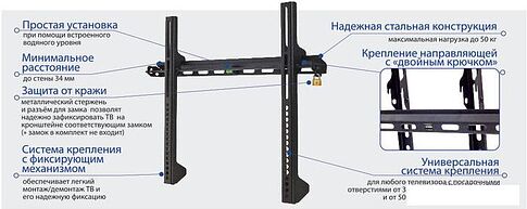 Кронштейн Kromax VEGA-11 (черный)
