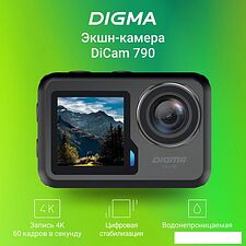 Экшен-камера Digma DiCam 790 (черный)