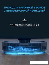 Робот-пылесос Genio Laser L650