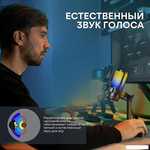 Проводной микрофон Maono DGM20 (черный)