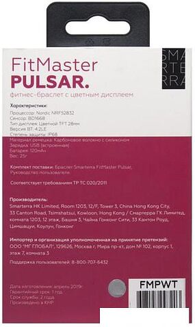 Фитнес-браслет Smarterra Fitmaster Pulsar (белый)