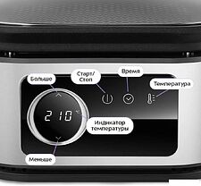 Аэрогриль (аэрофритюрница) Kitfort KT-8127