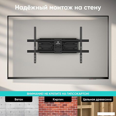 Кронштейн для телевизора Onkron M10 (черный)