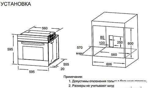 Электрический духовой шкаф Weissgauff EOM 691 PDW