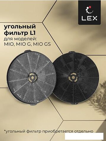 Кухонная вытяжка LEX Mio GS 600 (черный)