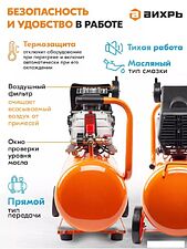 Компрессор Вихрь КМП-2000/50МП