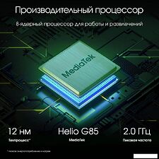 Планшет Digma Pro Edge 4G 6GB/128GB (мятный)