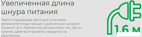 Увлажнитель воздуха Royal Clima RUH-LRP370/5.0E-WT