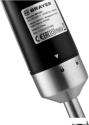 Погружной блендер Brayer BR1251