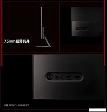 Игровой монитор Xiaomi Redmi Gaming Monitor G24 P24FCA-RG