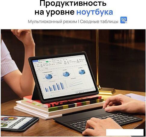 Планшет Huawei MatePad 11 (2023) PaperMatte Edition DBR-W19 8GB/128GB со стилусом (графитовый черный)