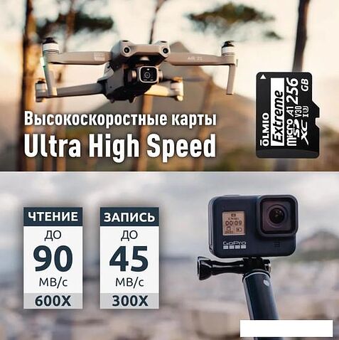 Карта памяти Olmio microSDXC 64GB Extreme UHS-I (U3)