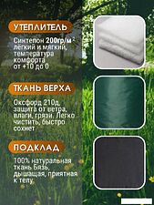 Спальный мешок Зубрава МСТ85 (зеленый)