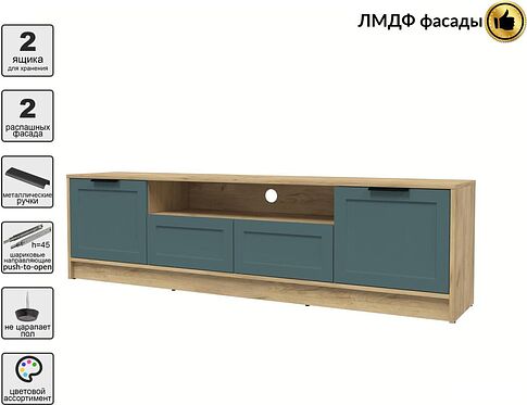 Тумба Интерлиния ТВ Концепт Тренд КТ-ТВ4-50 (дуб золотой/верде)