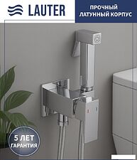 Гигиенический душ Lauter Rinse 21GN4051CH