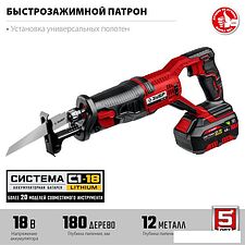 Сабельная пила Зубр Мастер СПЛ-185-41 (с 1-им АКБ)