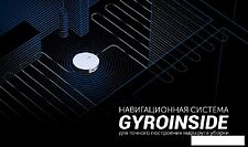 Робот-пылесос Polaris PVCR 1226 WI-FI IQ Home Gyro (графит) Робот-пылесос Polaris PVCR 1226 WI-FI IQ Home Gyro (графит)