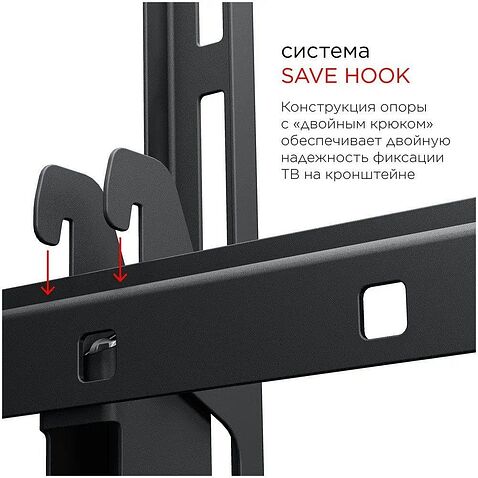 Кронштейн для телевизора Holder LCD-T8602 (черный)