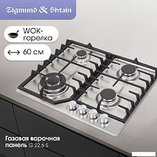 Варочная панель Zigmund & Shtain G 22.6 S