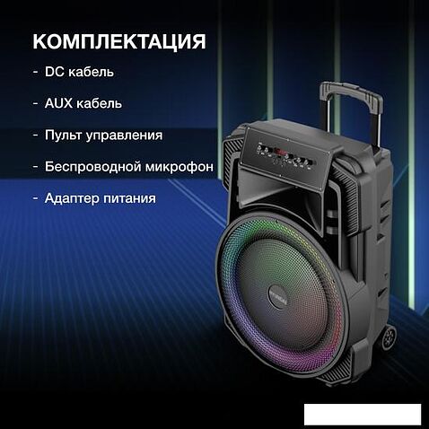 Беспроводная колонка Hyundai H-MC1295