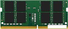 Оперативная память Kingston 32GB DDR4 SODIMM PC4-25600 KCP432SD8/32 Оперативная память Kingston 32GB DDR4 SODIMM PC4-25600 KCP432SD8/32