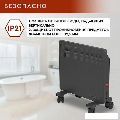 Конвектор Волжанка ДС-1000.1 (черный)