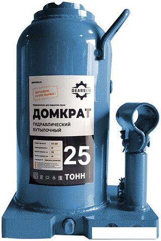 Бутылочный домкрат Gearsen GHJ 250 25т