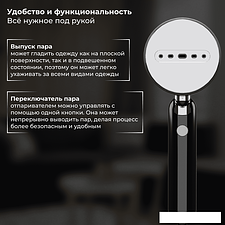 Отпариватель SATE AT-100 (черный) Отпариватель SATE AT-100 (черный)