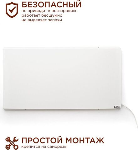 Инфракрасный обогреватель СофтТерм СТЕП2-800/1.4x0.7